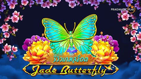 Jade Butterfly 1xbet